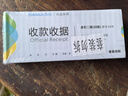 西瑪（SIMAA）8206 二聯(lián)多欄收款收據(jù)（20組）60k 175*75mm10本裝  財(cái)務(wù)手寫收貨收據(jù)憑證單據(jù)本無碳復(fù)寫 曬單實(shí)拍圖