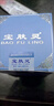寶膚靈 北京寶膚靈60g抑菌乳液燙保燙膚傷乳膏蚊蟲(chóng)咬大藥房官方店真品旗艦 1盒60g 曬單實(shí)拍圖