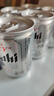 朝日日本進(jìn)口 超爽啤酒135ml 迷你小罐裝 5度  11月到期 朝日135ml*6罐【11月到期】 曬單實拍圖