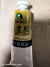 馬利國畫(huà)顏料單支顏料32ml中國畫(huà)顏料材料畫(huà)單只大容量工筆畫(huà)工具水墨畫(huà)單色初學(xué)者專(zhuān)業(yè)染料 酞菁藍 馬利國畫(huà)顏料 曬單實(shí)拍圖