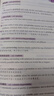 新航道 雅思核心詞匯21天速聽(tīng)速記：寫(xiě)作篇 21天搞定 贈音頻 贈課程  曬單實(shí)拍圖