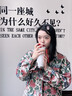 Lizclaiborne蛇年限定高顏值大容量保溫保冷杯男車載冰霸杯便攜巨無(wú)霸咖啡杯女 【蛇轉(zhuǎn)乾坤】咖啡杯 530ml 陶瓷內(nèi)膽+大容量+蛇年限定禮盒 曬單實(shí)拍圖