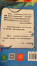 國際少年生存小說(shuō)峽谷求生諾貝爾文學(xué)獎獲得者亨里克顯克維奇兒童文學(xué)作品自然探險小說(shuō)適合中學(xué)生閱讀課外書(shū)安徽少年兒童出版社fb 曬單實(shí)拍圖