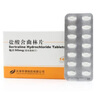 [西同靜] 鹽酸舍曲林片 50mg*14片/盒 5盒裝 曬單實(shí)拍圖