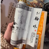 河南壽酒集團 百泉春52度濃香型白酒 翰林 純糧白酒 單盒 曬單實拍圖