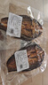 珊珀湖湖南常德特產(chǎn)醬板魚(yú)兩只共600g開(kāi)袋即食手撕腌魚(yú)零食整條魚(yú) 醬板魚(yú)300g*2條（實(shí)發(fā)2條） 曬單實(shí)拍圖