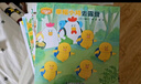 【新華正版】幸福小雞系列共六冊 工藤紀子繪本 逛超市 過(guò)圣誕 去游園 過(guò)生日 去露營(yíng) 去外婆家 曬單實(shí)拍圖