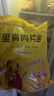 大用（DOYOO）里脊肉串 手抓餅炸串商用冷凍油炸小吃半成品 里脊肉凈重 4斤 曬單實(shí)拍圖