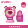 LiP SMACKERLipSmacker迪士聯(lián)名公仔潤唇膏保濕滋潤學生堆堆樂疊疊生日禮物 草莓熊（黑草莓味 曬單實拍圖