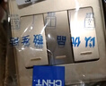 正泰（CHNT）開(kāi)關(guān)插座7M 家用86型五孔墻壁面板暗裝電源插座 電工推薦 香檳金 三開(kāi)雙控10A 曬單實(shí)拍圖