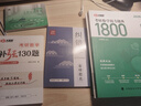 【官方直營】湯家鳳2026考研數(shù)學(xué)高等數(shù)學(xué)輔導(dǎo)講義零基礎(chǔ) 湯家鳳高數(shù)講義 2026接力題典1800題湯家鳳 湯家鳳教材基礎(chǔ)篇強(qiáng)化篇 自選 2026湯家鳳1800題【數(shù)學(xué)一】 曬單實(shí)拍圖