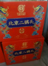 永豐牌北京二鍋頭永豐 糧食白酒禮盒 清香型整箱裝 42度 500mL 6瓶 珍藏30紅 曬單實(shí)拍圖