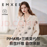 嫚熙（EMXEE）秋冬莫代爾空氣棉孕婦哺乳月子服家居服 絨茸抱抱-兩件套 M【三層空氣夾棉，柔軟防靜電】 曬單實拍圖