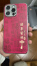 美版機(jī)iPhone15系列蘋果15Plus 15pro max全新未激活5G全網(wǎng)通手機(jī) iPhone15pro max 原色 512GB美版有鎖+全新未激活+卡槽 曬單實(shí)拍圖