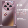 思唯創(chuàng)適用vivox100s手機(jī)殼新款vivox100spro手機(jī)保護(hù)套鈦金屬漆鏡頭全包防摔梅子色兔子女款保護(hù)殼超薄 【梅子色兔子】親膚手感+強(qiáng)力防摔 vivo X100s 曬單實(shí)拍圖