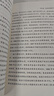 正版圖書(shū) 2023新書(shū) 國有企業(yè)反腐警示錄 第三版 新時(shí)代國有企業(yè)廉潔教育叢書(shū) 國企人員廉潔從業(yè)實(shí)用手冊 中國方正出版社 9787517410997 正版 曬單實(shí)拍圖