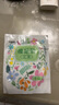 雅蘭仕 暖寶寶艾草暖貼足貼足部護理加熱鞋墊熱帖發(fā)熱鞋墊保暖腳不硌腳 抗寒保暖 快速升溫【艾草足貼】100片 曬單實拍圖