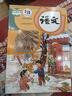 新華書(shū)店官方直發(fā)正版小學(xué)一二三四五六年級上冊下冊語(yǔ)文書(shū)課本全套12本教材人教版123456年級上下冊語(yǔ)文教材教科書(shū) 人民教育出版社 語(yǔ)文一年級上下冊【2本套裝】 曬單實(shí)拍圖
