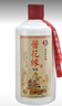 醬花緣貴州 醬花緣53度醬香型白酒 V8 大瓶500毫升單瓶裝 53%vol 500mL 1瓶 曬單實(shí)拍圖