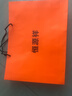恒源祥100%羊毛披肩女春夏季純色圍巾辦公室空調(diào)披肩披風(fēng)媽媽生日禮物 大紅 曬單實(shí)拍圖