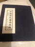 中國古代著名戰(zhàn)役 曬單實(shí)拍圖