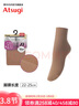 厚木ATSUGI秋冬加厚短襪內層毛圈短絲襪日系女士腳踝襪子FS5528 480黑色 1雙 均碼 22-25cm 曬單實(shí)拍圖