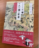 365日 一人一貓一世界 中信出版社 曬單實(shí)拍圖