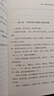 【當當正版 單冊自選】中國歷代政治得失 中國歷史精神 國史新論 錢(qián)穆 歷史與文化論叢 中華文化十二講 全5冊 錢(qián)穆講中國歷史文化 國學(xué)人文政治讀物 民族與文化 曬單實(shí)拍圖