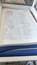 2025一本初中生英語滿分作文中考英語作文速用模板英語作文大全書初一初二初三七八九年級英語寫作素材中考英語范文寫作技巧書籍 2本滿分作文(語文+英語) 初中通用 曬單實(shí)拍圖