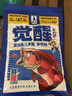 壹條魚(yú)兒超牌覺(jué)醒高蛋白餌料野釣黑坑鯽魚(yú)鯉魚(yú)草魚(yú)鳊魚(yú)春夏專(zhuān)用餌一包搞定 超牌-覺(jué)醒（小包裝）   150克1包 曬單實(shí)拍圖