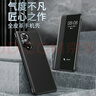 索艾格 Hi nova9pro手機(jī)殼華為nova9保護(hù)套全包男女透明玻璃鏡面翻蓋式皮套防摔智能休眠 華為/Hi nova9通用/魅黑色/休眠翻蓋 曬單實(shí)拍圖