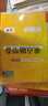 2026年高考新版天利38套高考模擬試題匯編四川適用全國卷新教材新課標2卷天利三十八套高考模擬試卷 英語(yǔ)（2026版）新課標II卷 曬單實(shí)拍圖