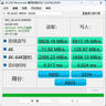 西部數(shù)據(jù)西數(shù)藍(lán)盤SN3000/SN5000/SN7100/SN850X 1TB  SSD固態(tài)硬盤M.2接口 1TB SN850X PCIE4.0 曬單實(shí)拍圖