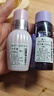 黛珂【專柜行貨】黛珂水乳套裝小樣旅行套裝護(hù)膚品化妝品水乳中樣 紫蘇水小樣+牛油果乳液小樣 曬單實(shí)拍圖