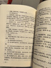 虛損李正全1984原版影印 虛損+出汗異常 兩本合售可單選 中醫(yī)古籍人民衛(wèi)生出版社 虛損（一冊）李正全1984 曬單實(shí)拍圖