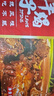 老誠一鍋 羊蝎子火鍋 1.2kg*2盒裝 速食火鍋食材涮鍋底料羊蝎子年貨禮盒 原味1200g×2盒 曬單實(shí)拍圖