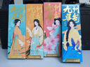 海儷恩九州尋色詩(shī)經(jīng)非遺彩色近視隱形眼鏡美瞳日拋10片國風(fēng)有匪藍小直徑 碩人棕-巧笑倩兮|55%含水【詩(shī)經(jīng)】 275度 曬單實(shí)拍圖
