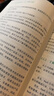 SaaS產(chǎn)品方法論：入門(mén)、實(shí)戰與進(jìn)階 曬單實(shí)拍圖