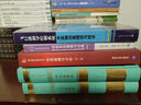中東史（上、中、下） 曬單實拍圖