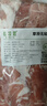 錫牧思內(nèi)蒙古牛肉卷整條原切牛上腦肉卷片草原散養(yǎng)新鮮黃牛肉火鍋食材 【組合裝】3斤羊肉片+2斤牛肉片 曬單實拍圖