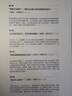 【當(dāng)當(dāng)正版包郵】 偉大的博弈 華爾街金融帝國(guó)的崛起 1653-2019年 約翰S. 戈登 中信出版社 正版書籍 曬單實(shí)拍圖