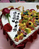 曼恒網(wǎng)紅男女朋友新鮮生日蛋糕同城配送當天配送鮮花水果蛋糕送老婆 L款火烈鳥(niǎo)蛋糕 6英寸(適合1-2人) 曬單實(shí)拍圖