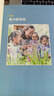 萬(wàn)千教育學(xué)前 有力的師幼互動(dòng)：促進(jìn)幼兒學(xué)習(xí)的策略（原著第二版） 曬單實(shí)拍圖