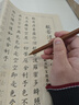 六品堂 多寶塔碑蘭亭序洛神賦書法臨帖專用毛筆兼毫羊毫狼毫紫豪初學(xué)者練習(xí)套裝【神飛 小蘭亭】 曬單實(shí)拍圖