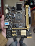 華碩B85M-V5 PLUS Z97 H81 1150針DDR3主板I7CPU內存四件套電腦 95新 華碩H81M小板 95新 曬單實(shí)拍圖