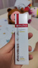 薇諾娜【中樣15g】清透防曬乳 水感防曬乳敏感肌防曬乳室外防汗清爽高倍 【2支 清透防曬乳】15g 曬單實拍圖