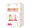 媽咪寶貝7.7萬(wàn)人收藏100片媽咪幼幼透氣嬰兒紙尿褲大碼尿不濕拉拉褲XXL 媽咪幼幼拉拉褲XXXXL碼40片 曬單實(shí)拍圖