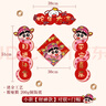蠟筆小新蛇年對聯(lián)春聯(lián)2025年新年裝飾創(chuàng)意卡通入戶門磁吸門聯(lián) 小對聯(lián)-小新如愿以償 曬單實拍圖