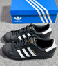 Adidas阿迪達(dá)斯  三葉草SUPERSTAR經(jīng)典金標(biāo)貝殼頭板鞋 EG4959 38 曬單實(shí)拍圖