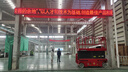 led顯示屏廣告屏戶(hù)外滾動(dòng)電子屏走字屏門(mén)頭流動(dòng)字幕廣告牌屏幕 紅色高亮款手機改字 41x105厘米 曬單實(shí)拍圖